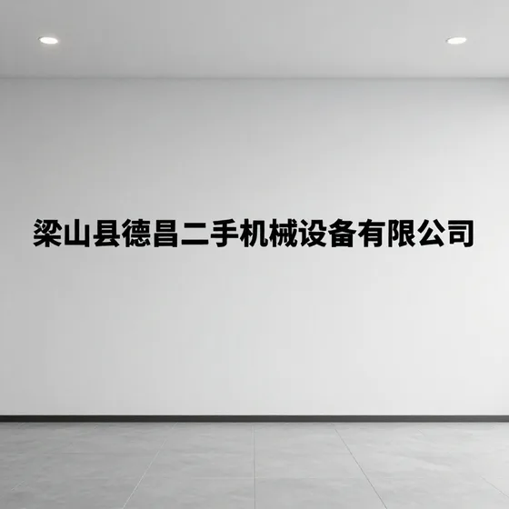 该品牌