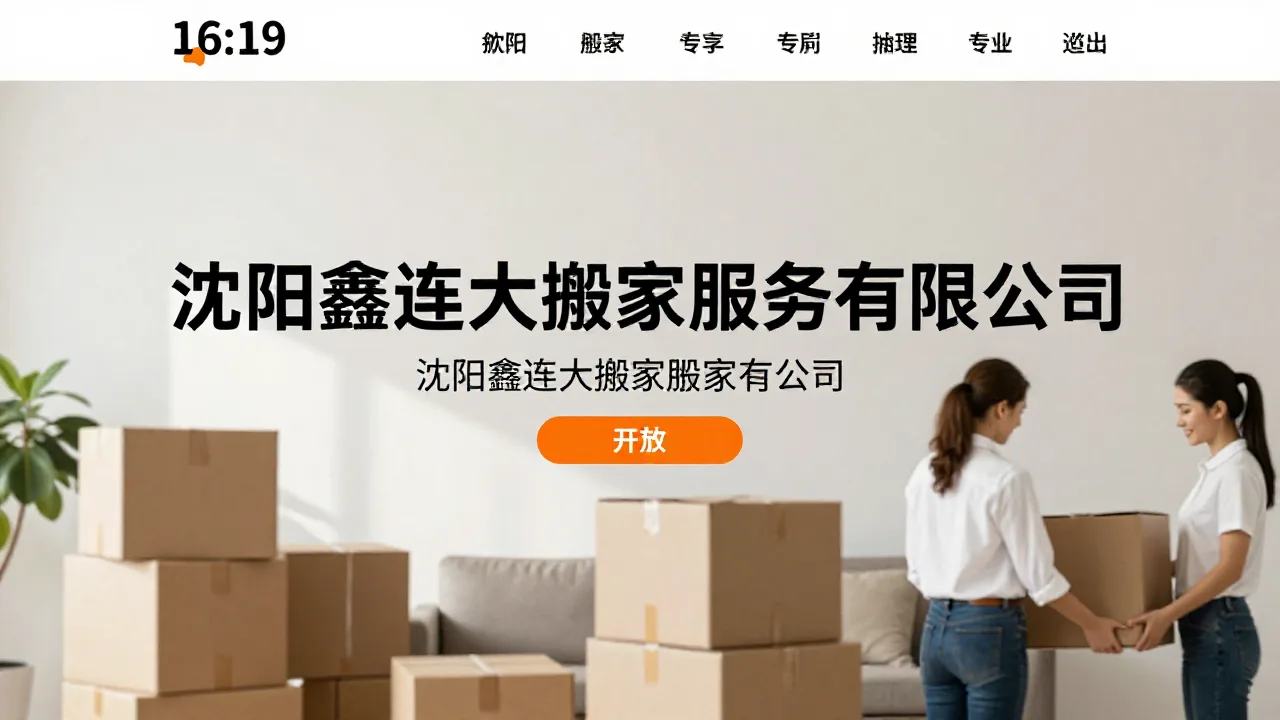 该品牌